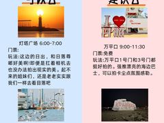 -日照灯塔风景区