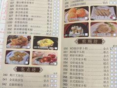 -龙的酒楼·手工早茶·顺德菜(近良路店)