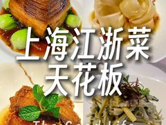 -南麓·浙里(外滩店)
