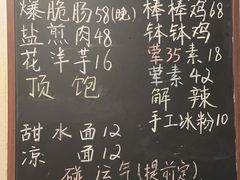 -艺味深尝(云锦路店)