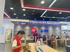 -九机·手机电脑数码(亦乐店)