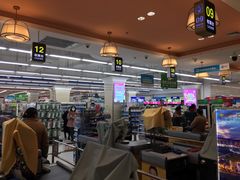 -利群超市(城中城购物广场店)