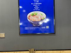 大堂-十三棍烩羊肉(紫薇城店)