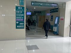 -上海市第六人民医院(临港院区)