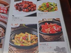 菜单-梁记粥铺(开元地中海店)