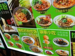 -百春原湖南牛肉粉(百联世纪店)