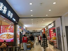 -光启城时尚购物中心