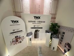 -EC BEAUTY易思美容