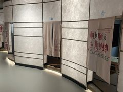 -山水温泉