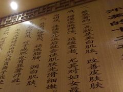 -润生源足道·SPA(个园店)