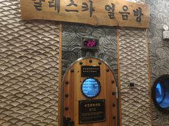 -纽斯桑拿会所(天山店)