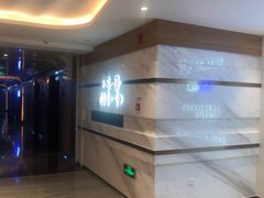 -英皇电影城(英皇集团中心IMAX店)