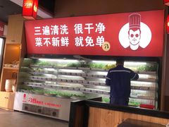 -刁四藤椒麻辣烫(武夷山路店)