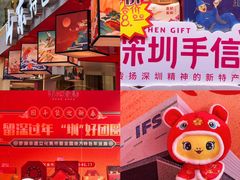 -金光华广场