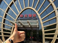 -郑庄脂渣海鲜楼(九水路店)