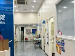 -芭比堂动物医院·CT·微创中心(新顺分院)