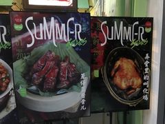 -弄堂里(阿里西溪A区店)