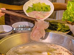 -土著渔匠·养生蝴蝶鱼(香樟路店)