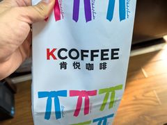 -肯德基(珍珠店)