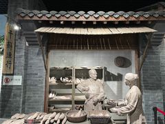 -烟台市博物馆