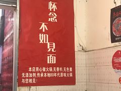 大堂-刁姐火锅(五小区店)