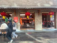 -小街天府