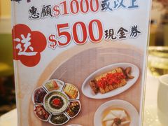 -功德林上海素食(尖沙咀)