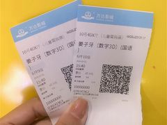 -万达广场(松江店)