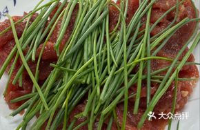 Scallion Beef