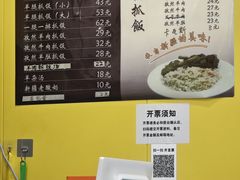 -塔斯提抓饭(东城汇店)