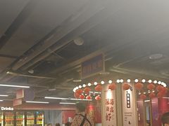 -四囍码头海鲜烧烤自助火锅(外滩南京东路悦荟广场店)