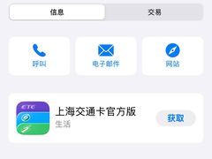 -沈杜公路站P+R停车场