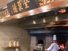 门面-全聚德烤鸭店(和平路店)