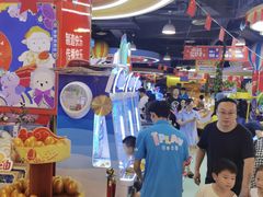 -爱玩嘉年华(龙湖源著天街店)