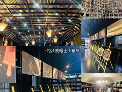 -钟书阁(松江泰晤士小镇店)