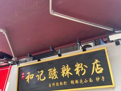 -观音桥步行街