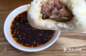 Three-Flavor Pork Bun
