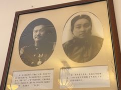 -张学良旧居陈列馆