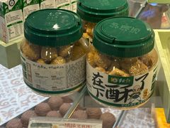 -泸溪河桃酥(凯德MALL太阳宫店)