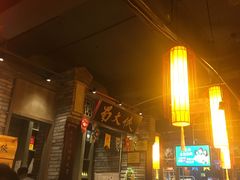 -蜀大侠火锅(建设路第五大道店)