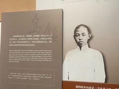 -乌镇东栅景区-茅盾故居