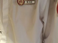 -海底捞火锅(吾悦广场店)