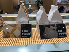 -爸爸糖吐司面包(郑州正弘城店)