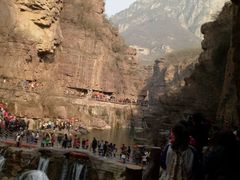 -云台山风景名胜区