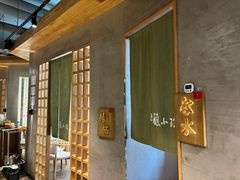 -蘸小院铁锅炖·蘸酱菜·东北菜(怀远门店)