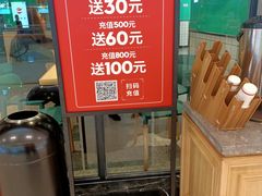 -季季红火锅(新建新城吾悦店)