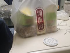 -闻酥园(大慈寺店)