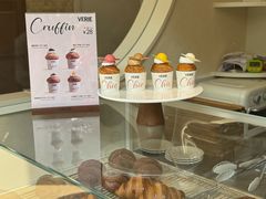 -VERIE BAKEHOUSE