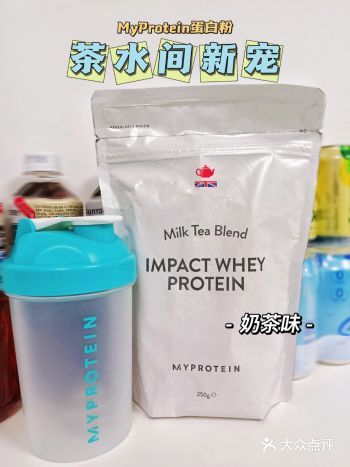 新种草的乳清蛋白粉 爱了爱了