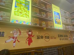 -老师家羊杂碎(延安总店)